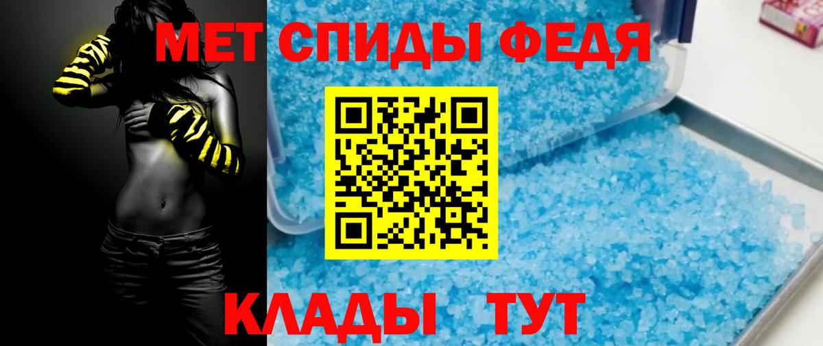 Амфетамин Розовый  Вход с VPN  АМФЕТАМИН  Елец 