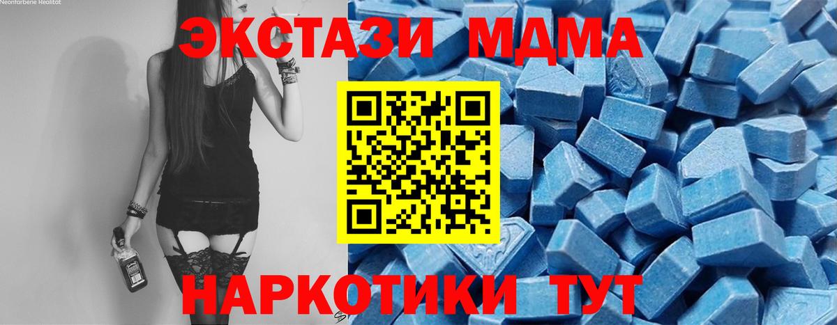 Ecstasy круглые Елец