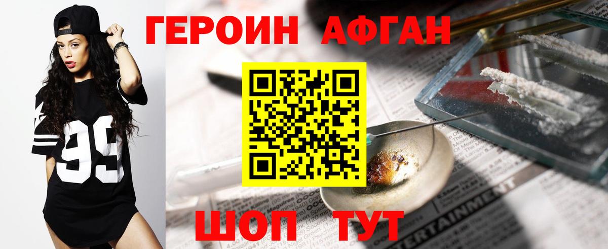 Елец  ГЕРОИН гречка  Вход с VPN 