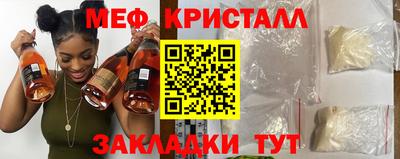 спайс Краснокаменск