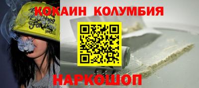 спайс Краснокаменск