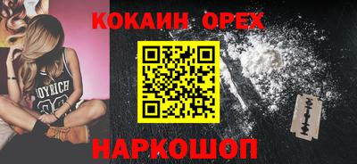 твердый Краснознаменск
