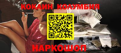 спайс Краснокаменск