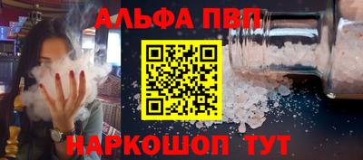 твердый Краснознаменск