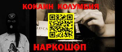 шишки Краснодар