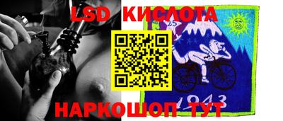 шишки Краснодар