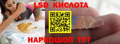 спайс Краснокаменск