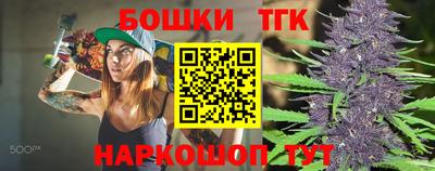 шишки Краснодар