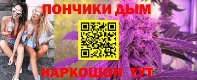 спайс Краснокаменск