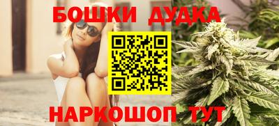 шишки Краснодар