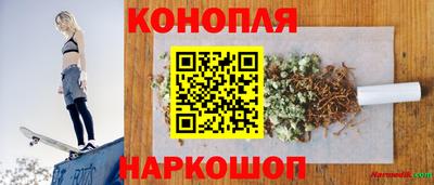 шишки Краснодар