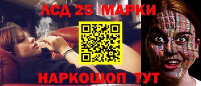 шишки Краснодар