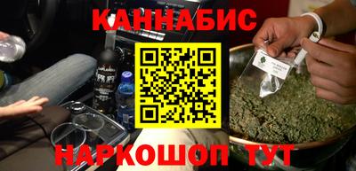 шишки Краснодар