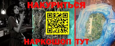 шишки Краснодар
