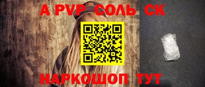 шишки Краснодар