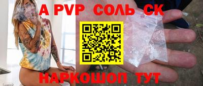 твердый Краснознаменск