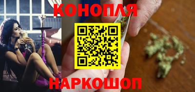 спайс Краснокаменск
