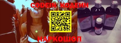 спайс Краснокаменск