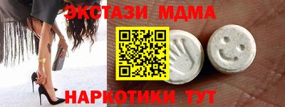 спайс Краснокаменск