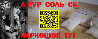 твердый Краснознаменск