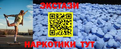 спайс Краснокаменск