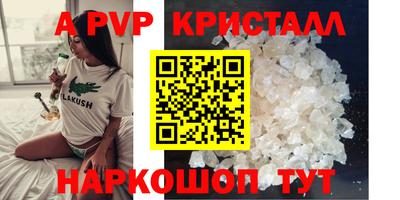 шишки Краснодар