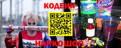 спайс Краснокаменск