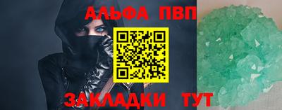 шишки Краснодар