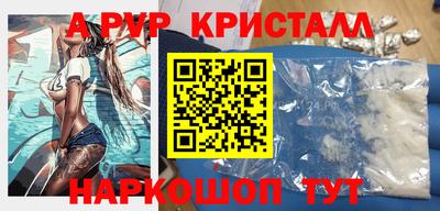 твердый Краснознаменск