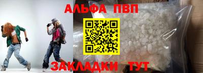 спайс Краснокаменск