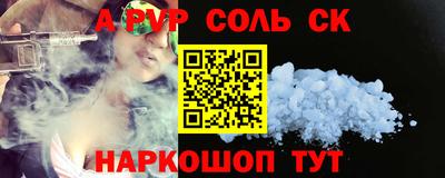 твердый Краснознаменск