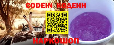 шишки Краснодар