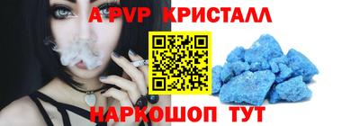 твердый Краснознаменск