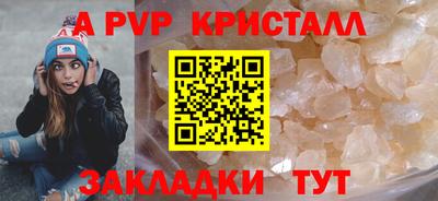 твердый Краснознаменск