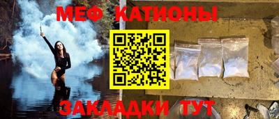 шишки Краснодар