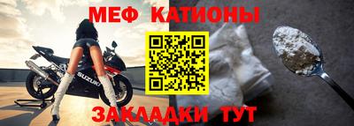 спайс Краснокаменск