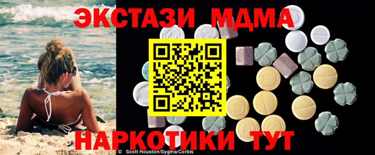 MDMA VHQ Елец