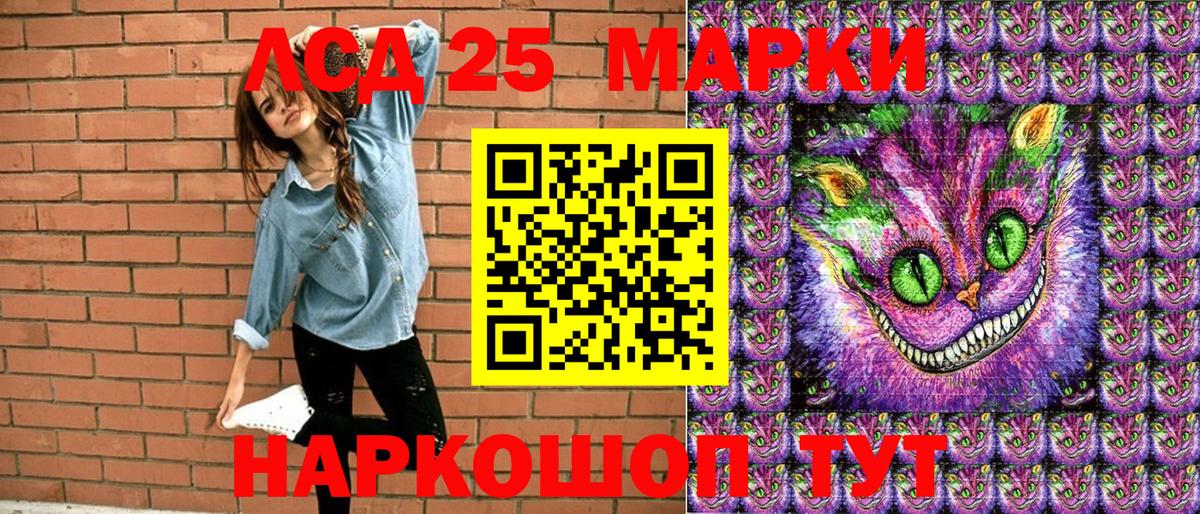 Марки NBOMe 1,8мг Елец