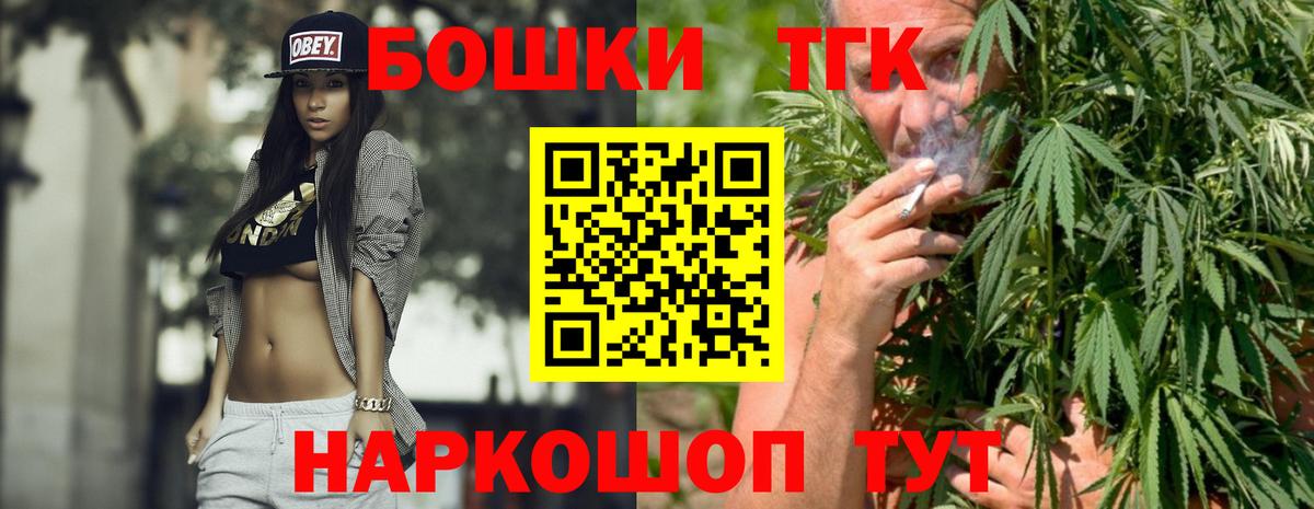 МАРИХУАНА Ganja Елец