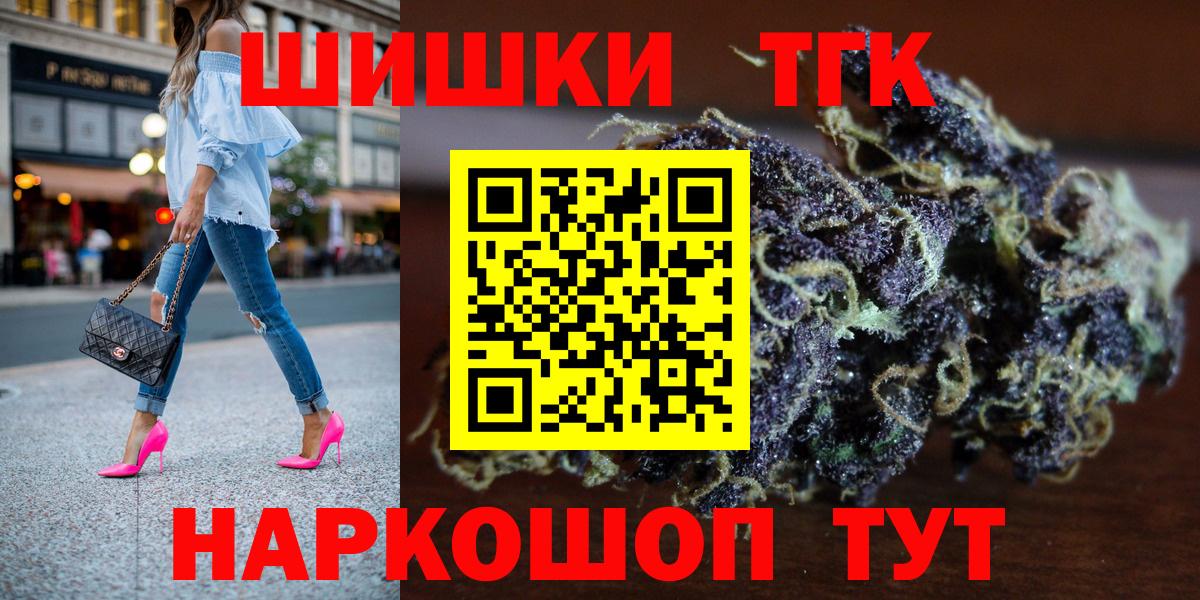 Бошки Шишки индика  Вход с VPN  Елец  Марихуана VHQ  Бошки Шишки SATIVA & INDICA 